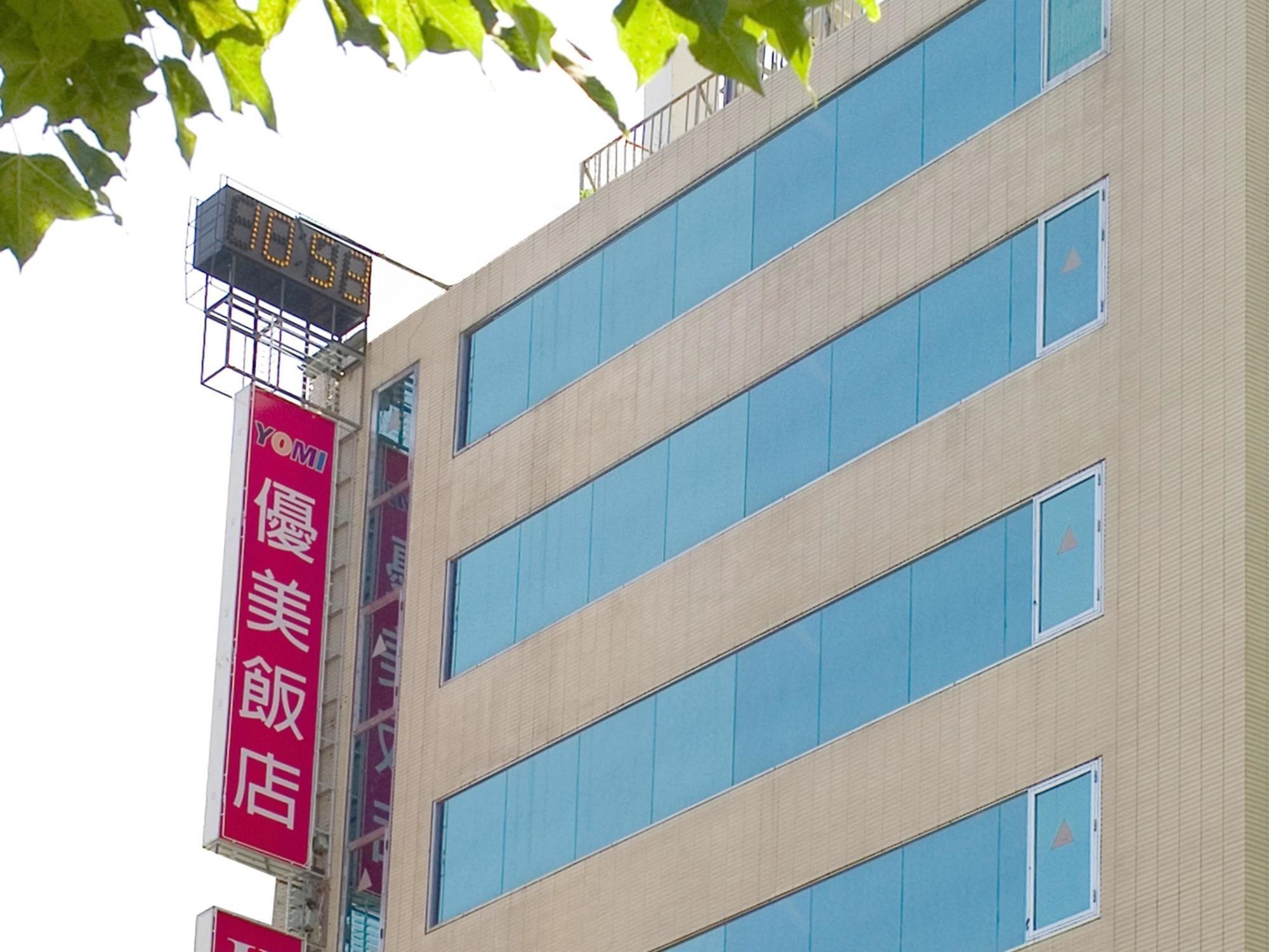 Yomi Hotel - Shuanglian Mrt Taipei Exterior foto